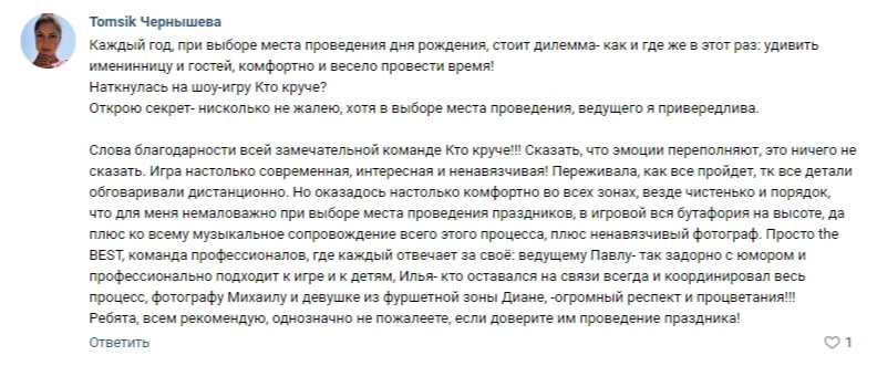 Анна Чуйко