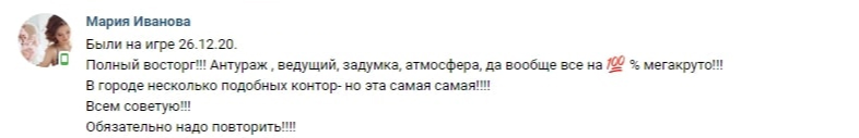 Ирина Квест Кондакова